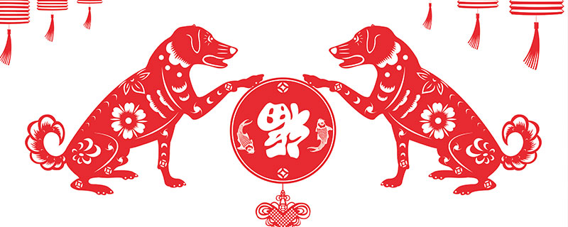 屬狗臘月出生是什么命 生肖狗臘月出生的運勢